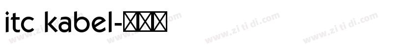 itc kabel字体转换